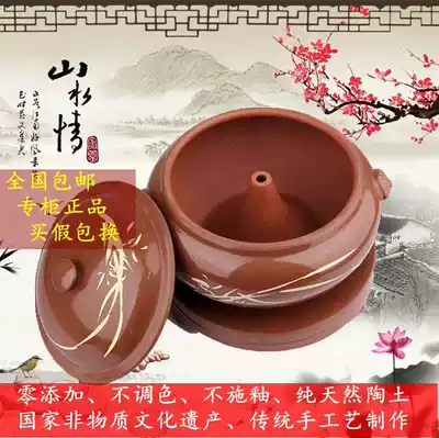 Yunnan Jianshui purple clay steam pot Dianbao gas pot Chicken lion head dining room household pot stew pot Purple clay pot