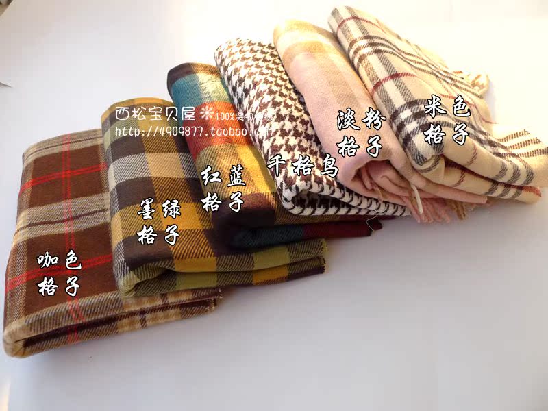 Foulard enfant - Ref 2135588 Image 11