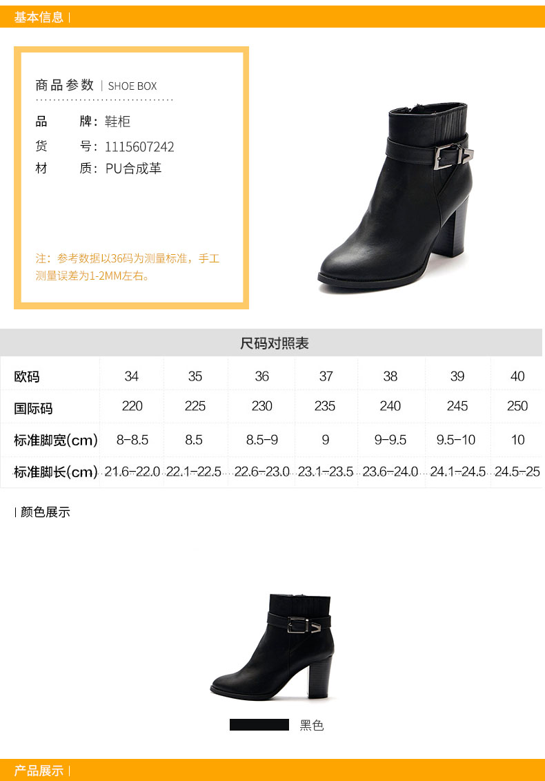 Bottes mi-saison femme SHOEBOX - Ref 3250778 Image 33