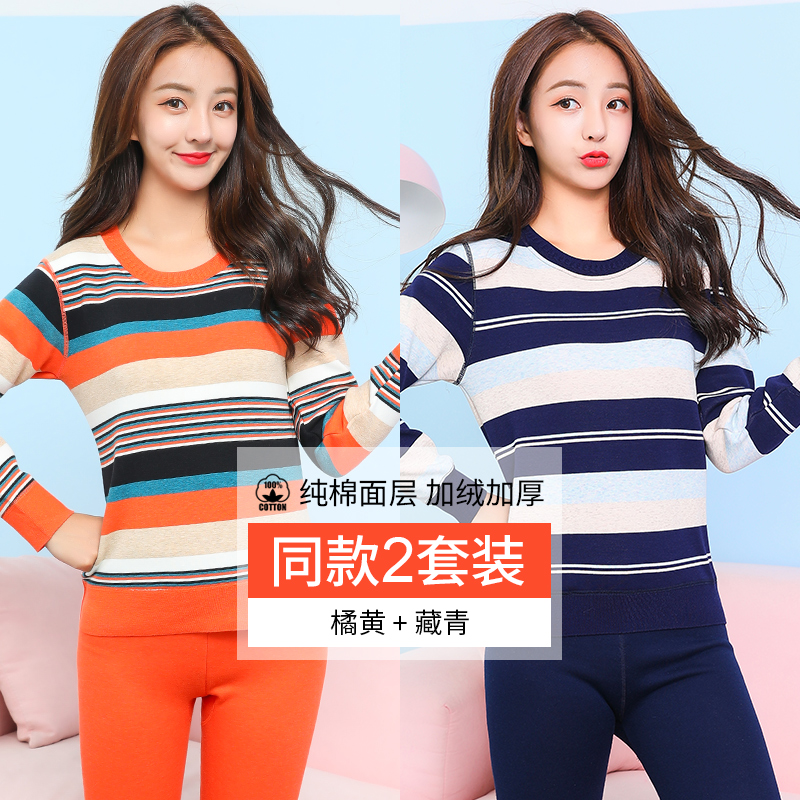 Antarcticms womens phụ nữ đồ lót ấm thêm dày nhung mùa đông áo khoác đáy bông áo len quần mùa thu set