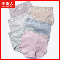 Antarctic underwear women's high waist slimming hip shaping pure cotton lace postpartum retractable belly pants shaping shaped waist