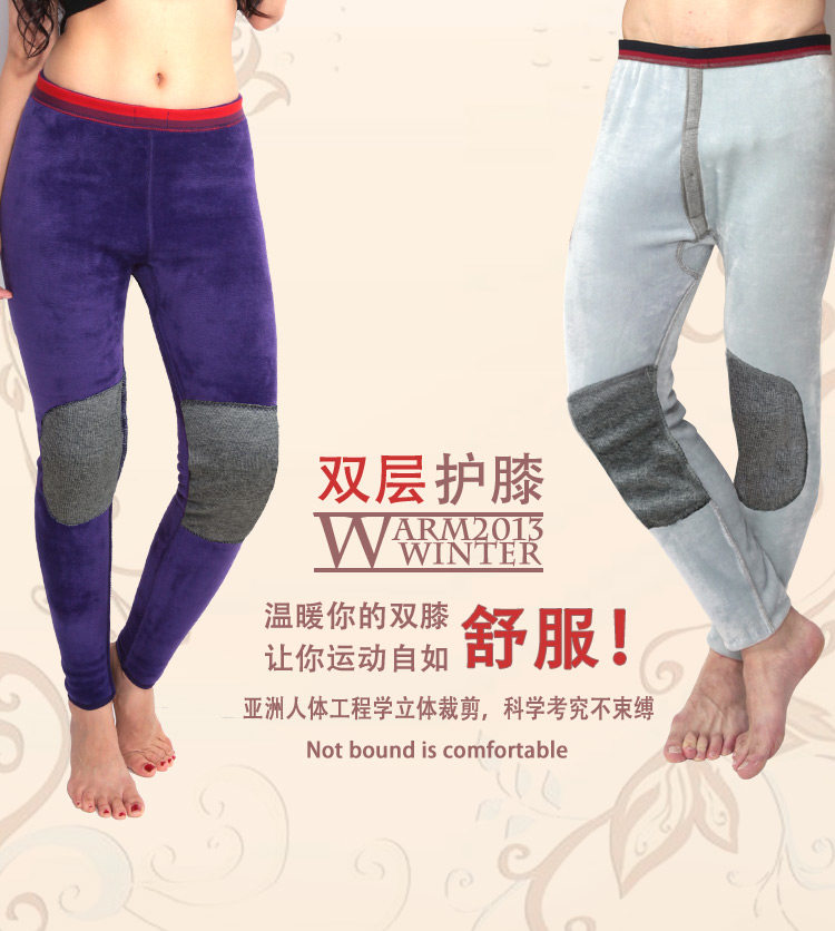 Pantalon collant NJRHX38080 en coton - Ref 775044 Image 10