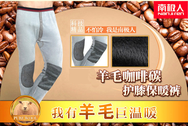 Pantalon collant NJRHX38080 en coton - Ref 775044 Image 8