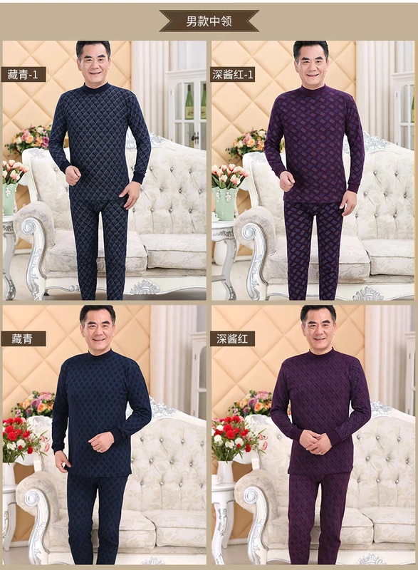 Quần áo nam trung niên cotton mùa thu quần dài quần cha nhiệt đồ lót nam cao cổ áo len mỏng cũ đồ lót nam