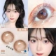 Star Moon Brown 【Классическая и пустота】 14,2 мм | 2 штуки, сообщение о отправке сообщения