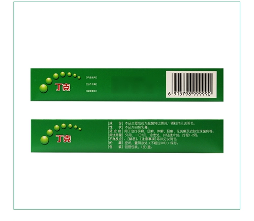 Всего 5,5!】 Dink кислота Terbi Fen Fen Cream 20 г грибковой инфекции рука, мох для ног, подлинный