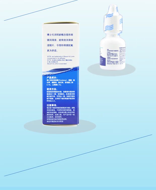 Bausch & boo Run Ming Invisible Myopia Eye Drops 8ml Eye Drops Moisturising Fluid Moisturising Moisturising - Thuốc nhỏ mắt v rohto