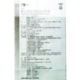 瑞珠 Полиэтиленгликол глазные капли 0,8 мл*10 ветвей/ящик для глаз и флагманский магазин иностранного тела подлинный