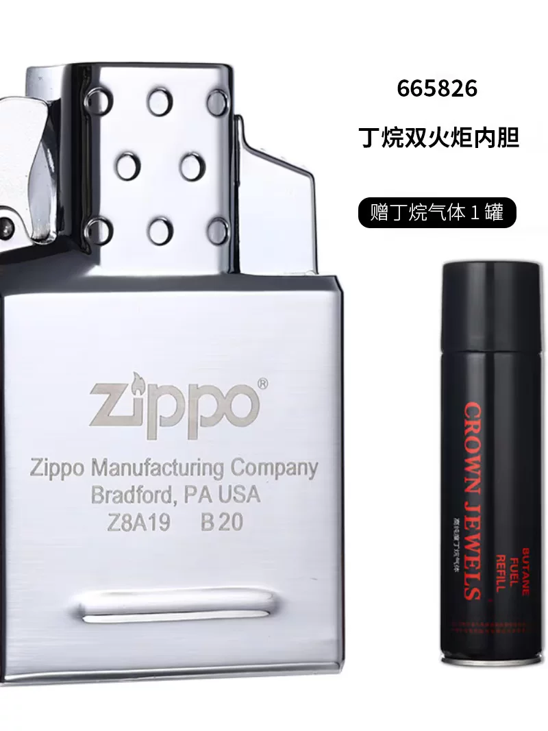 Zippo lighter genuine butane inflatable liner charging arc windproof genuine accessories zipoo conventional movement