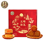 【五味和】中秋蛋黄莲蓉月饼礼盒*2