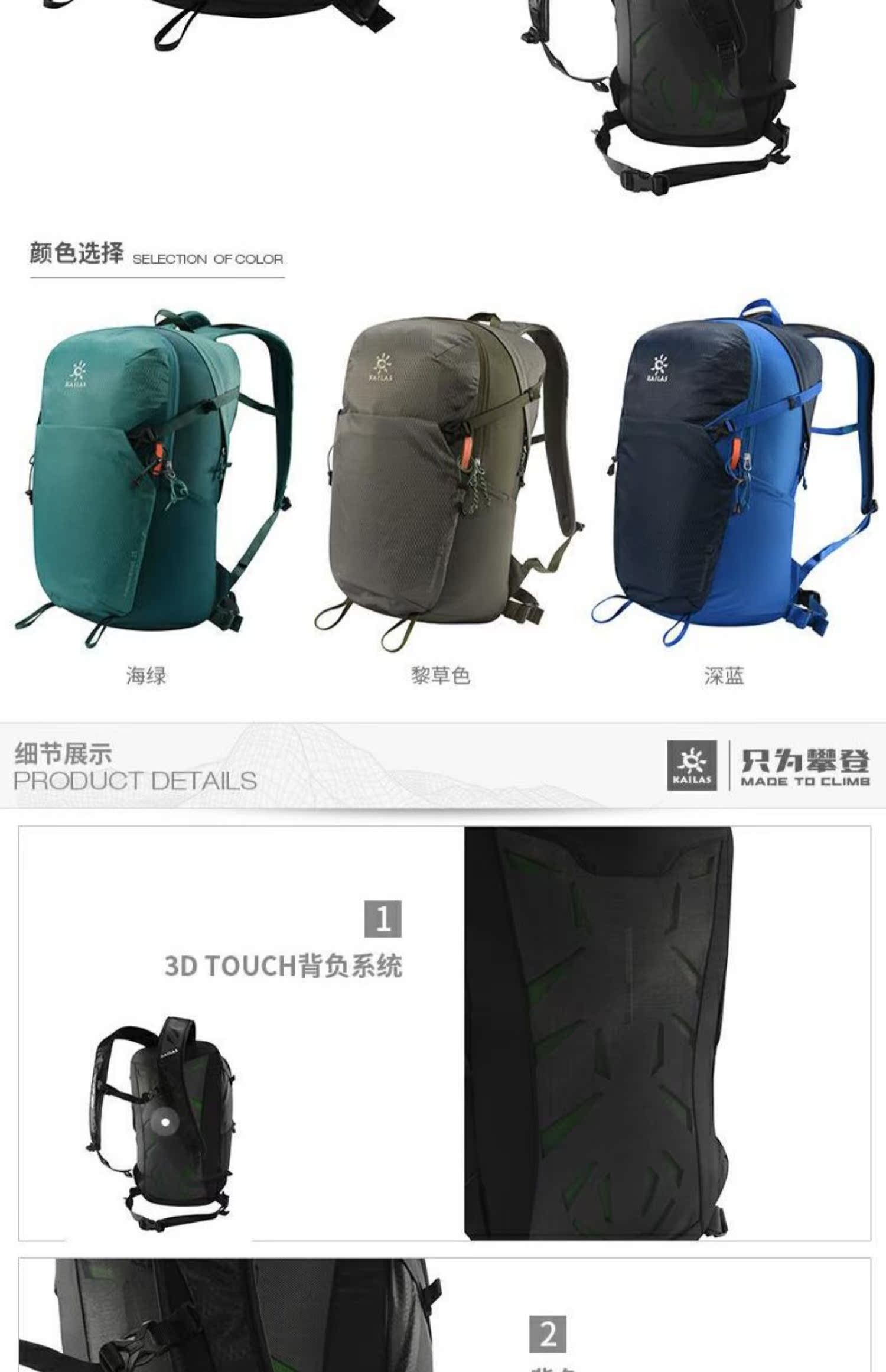 Kaile Stone Du lịch ngoài trời Thể thao Túi đi bộ 25L Leo núi nhẹ Leo núi Ba lô Le Tour KA300186 - Ba lô balo ulzzang