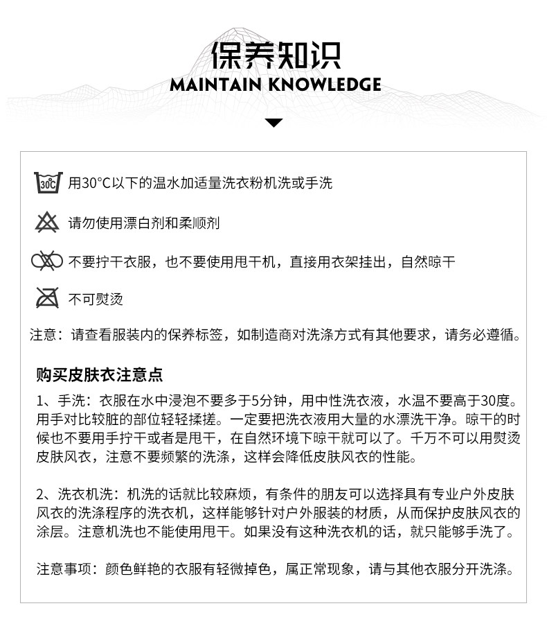 Кожная ткань-19FW Знания.