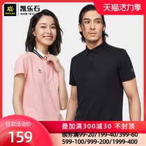 Kaile stone outdoor sports leisure Polo shirt for men and women sweat-absorbing breathable lapel Paul short sleeve quick-drying T-shirt summer