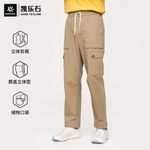 Kele Stone Outdoor Hiking Mountaineering Sports Speed Dry Casual Pants Mens Light And Breathable Retractable Feet Multi-Bag Workwear Pants