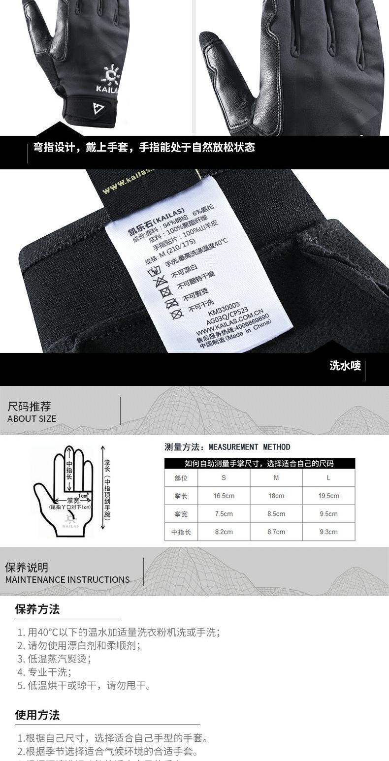 Kaile đá thể thao ngoài trời ấm áp chống gió Goretex WindStopper giới hạn găng tay leo băng màn hình cảm ứng găng tay dài