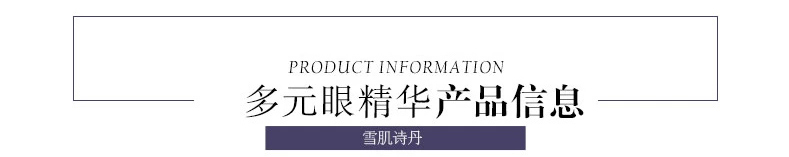 Eye Essence Firming Fine Line Kem Dưỡng Ẩm Mắt Chăm Sóc Mắt để kéo dài vết chân chim để giảm khô mắt serum trị thâm mắt
