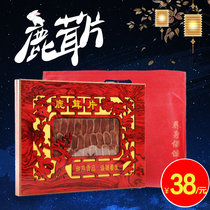 Northeast Changbai Mountain Liquor Special Deer Fury Tablets Northeast Deer Antler Gift Box Deer Fury Blood Tablets Gift Box