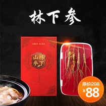 Northeast Jilin Changbai Mountain Ginseng Gift Box Laoshan Ginseng Forest Ginseng Gift Box 4 New Year Gift