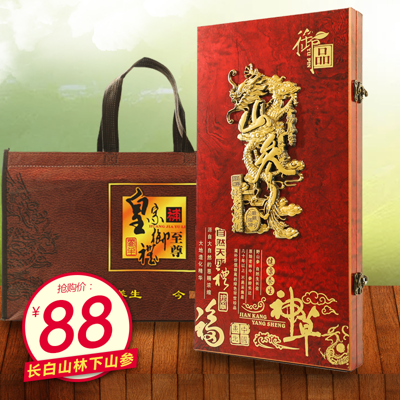 Northeast specialty Changbai Mountain Wild Ginseng Moving mountain ginseng ginseng gift box 18 years under the forest to send relatives to send leaders