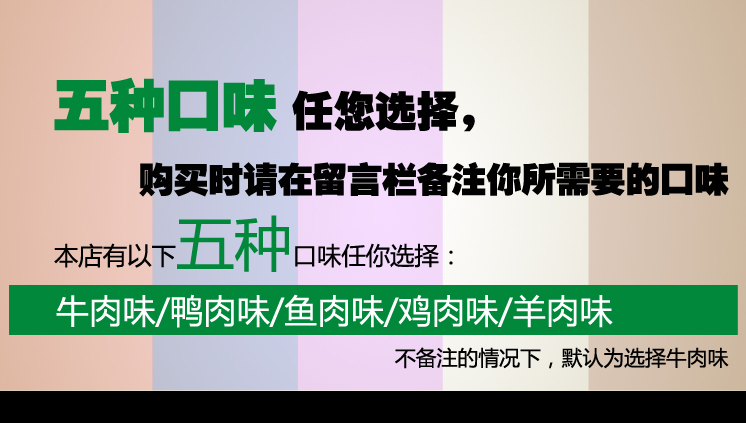 马尔赛皇家专用粮-顶端