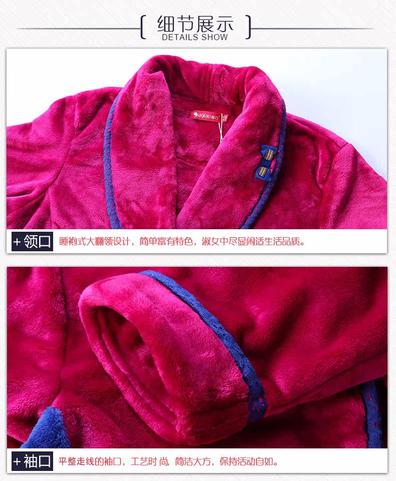 Peignoir jeunesse 32026# - Ref 600703 Image 17