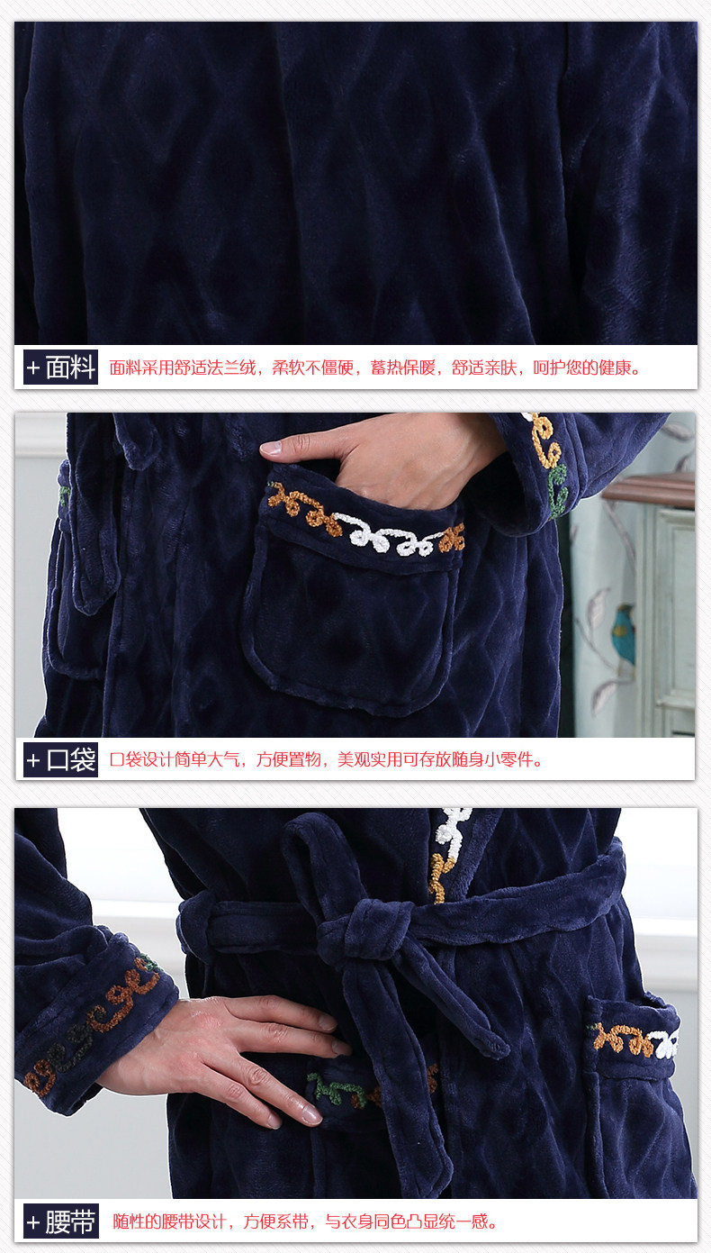 Peignoir jeunesse 18095# - Ref 595072 Image 22