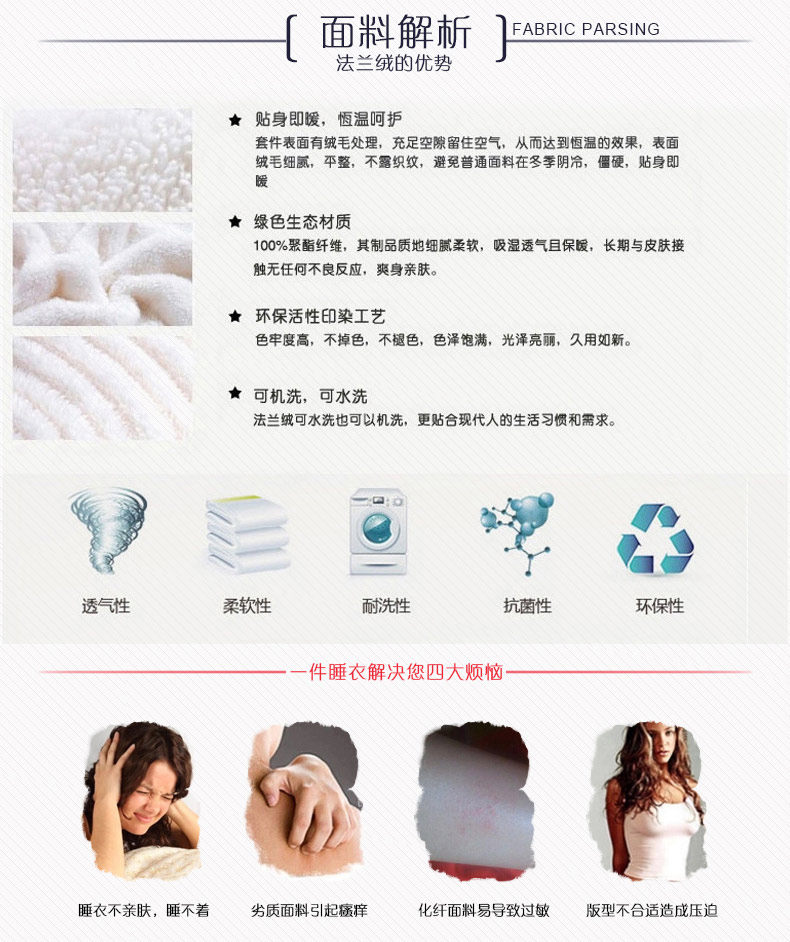 Peignoir jeunesse 32026# - Ref 600703 Image 8