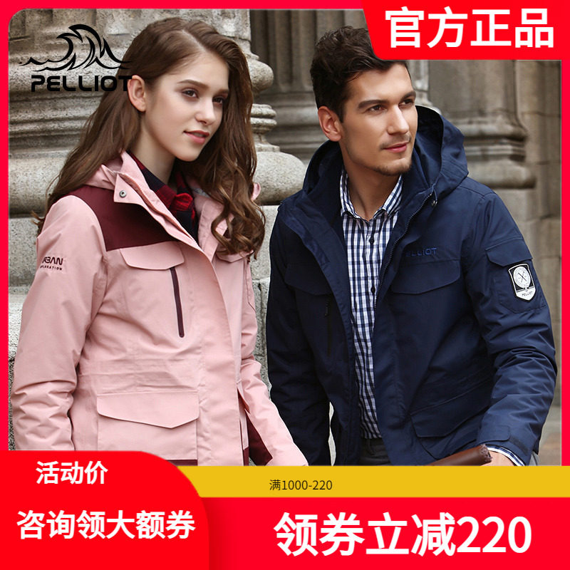 Burhi and Outdoor Overalls Submachine Clothing for men and women Three-in-one thickened Detachable Grip for Windproof Warm Clothing