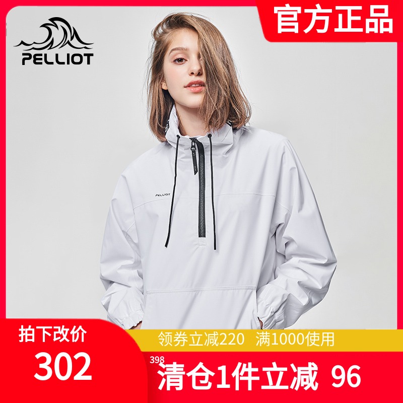 Burhy and outdoor new coat trendy headsets Assault Clothing Women Fall Waterproof Jacket Breathable Monolayer Jacket