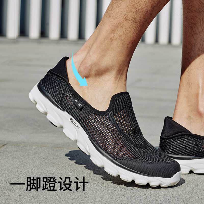 Percy and dual-use quick-drying shoes new sports casual shoes summer men and women outdoor wading shoes mesh breathable non-slip