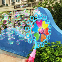 Windmill bubble machine childrens net Red blow bubble stick shake sound same toy non-toxic bubble machine bubble water supplement liquid
