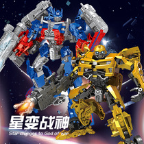 Transformed toy bumblebee police car alloy model car robot King Kong dinosaur hand children genuine male