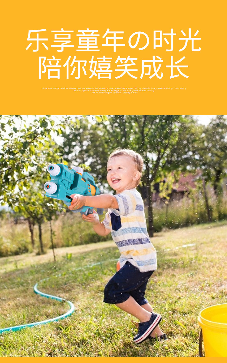 Двойная насадка накачивания воды-оружие-details_07.jpg