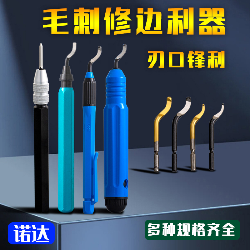 Batch Knife, Scraper, Trimming Knife, Deburring Knife, Internal Hole Scraper, Batch Wind Knife, Deburring Trimming Knife, Batch Wind Tool