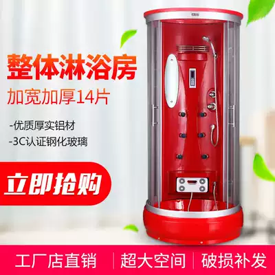 Integral bathroom overall shower room simple round glass arc fan-shaped partition bath Integrated Household bath room