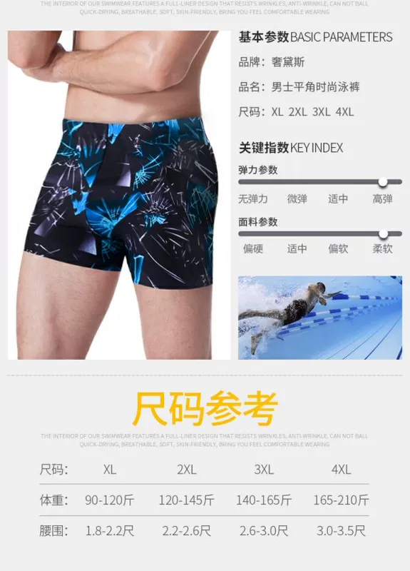 Đồ bơi nam Boxer Thời trang khô nhanh Thoải mái Bộ đồ bơi nam Bộ cộng với phân bón XL Quần lửng bơi suối nước nóng