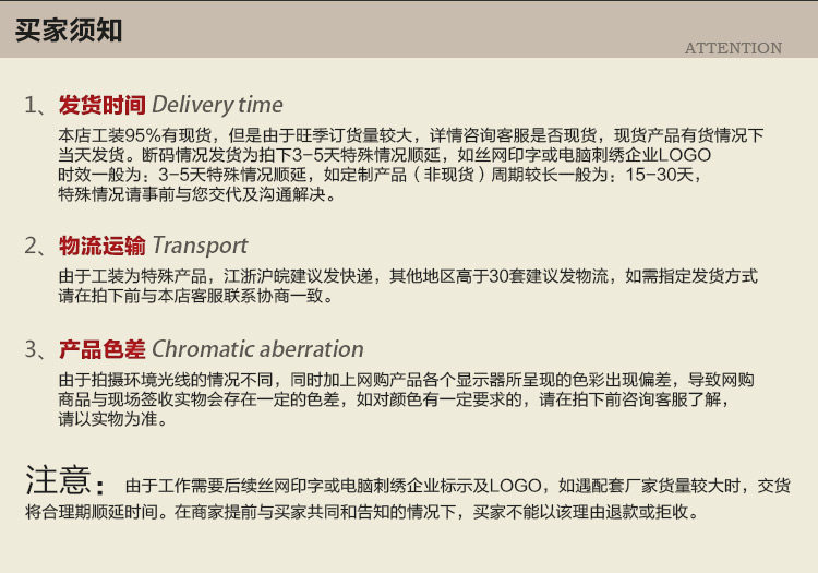 Tenue de travail en coton - Ref 1912969 Image 21