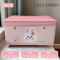 Тао Тао Банни [Flip] высокий качественный, не -менный ткань