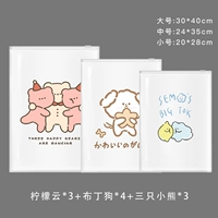 • Положите от сердца [3 маленьких 4 из маленьких 4]