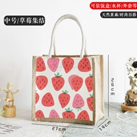 Клубничный рейд