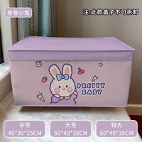 Rubbood [Flip] высокий качественный непреодолимый ткань