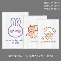 • Выпустите свое сердце [6 из 6, 6, 6, 6, 6, 6, 6.