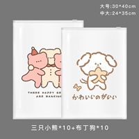 Значение 20 установок (10 средних чисел и 10 больших чисел) [6 были уменьшены на 6]