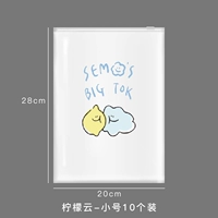 10 труб-лимонных облаков