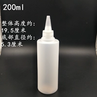 200 мл плоского плеча.