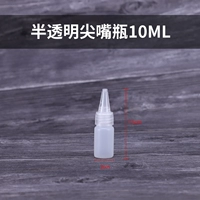 10 мл прозрачного (без шкалы) 10