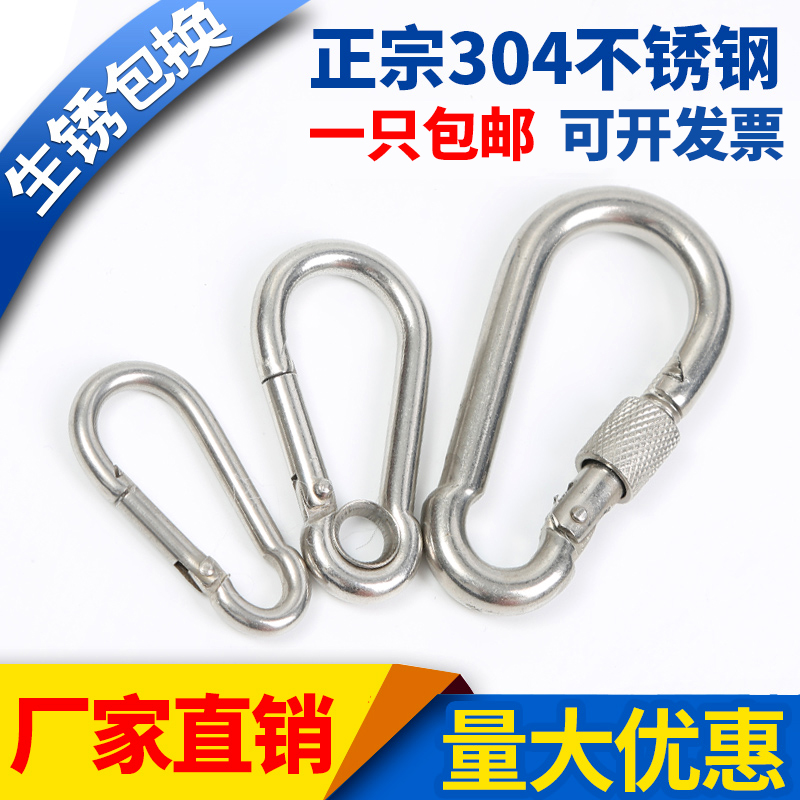 Spring button 304 stainless steel spring buckle buckle buckle buckle buckle buckle nut buckle button