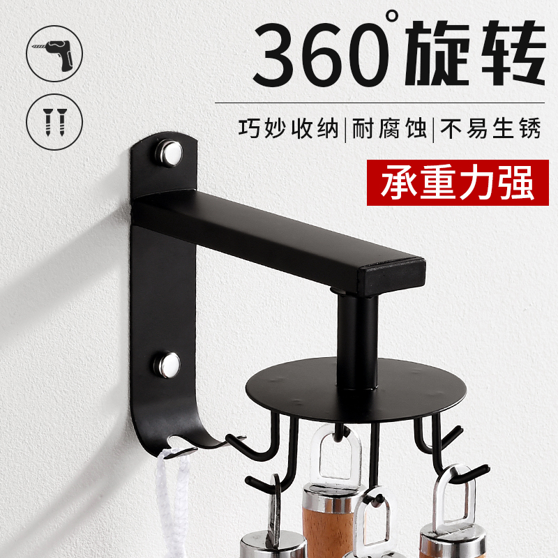 Stainless Steel Kitchen Shelving Hook Hook Rotary Wall-mounted Theware Cookware Supplies Pan Shovel Rack Free