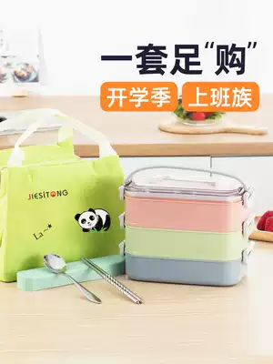 Multi-layer large-capacity bento box Double-layer cute girl rectangular insulation bento box 1 person office worker Japanese-style portable