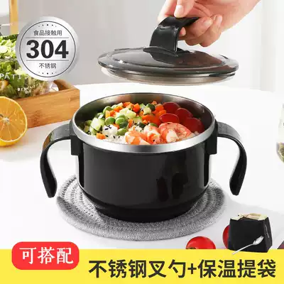 Instant noodle bowl lunch box single stainless steel student Net red cute lunch box canteen creative personality home single girl